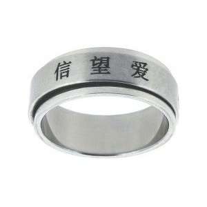    Chinese Character   Faith Hope & Love Spinner Ring 