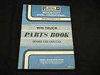 Genuine Chevrolet Dealership1979 Medium Duty Truck Parts Catalog