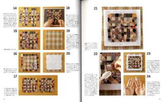   of Print Yoko Saitos Patchwork Lessons Vol 1   Japanese Craft Book