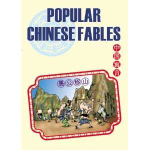  Popular Chinese Fables