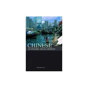  Chinese Economic Development Books