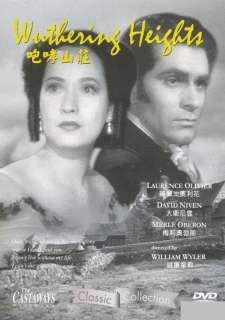 Merle Oberon~ Wuthering Heights~ Laurence Olivier DVD  