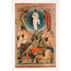 1963 Print Preobrazenie Christa Transfiguration Christ Jesus Painting 