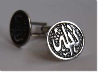 Handcrafted Arabic Allah Cufflinks Calligraphy Silver  