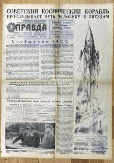 1960 Russia Newspaper SPACESHIP Sputnik 4 Launch   