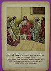 Rare 1891 Berean Little Bible Lesson Holy Card
