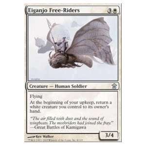  Magic the Gathering   Eiganjo Free Riders   Saviors of 