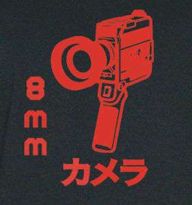 Super 8mm Film/Camera T Shirt/cinema/super 8  