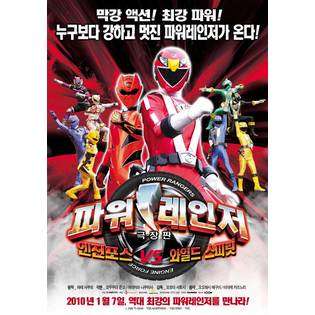   . the Machine Empire Poster Movie Korean 11 x 17 Inches   28cm x 44cm