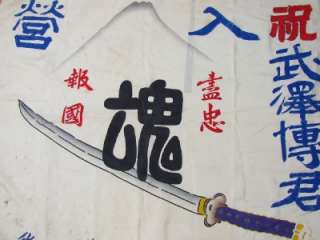   FLAG JAPAN WAR SIGNED YOSEGAKI NAVY HYUGA SHIP BATTLE SPIRIT  