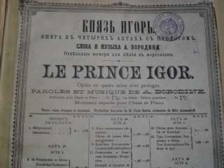 ANTIQUE 1889 HARDCOVER OPERA BORODIN’S PRINCE IGOR RARE  