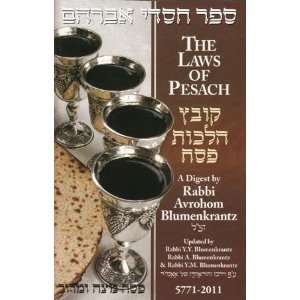  Passover Pesach Digest 2011   Rabbi Blumenkrantz 