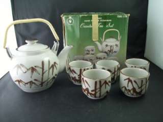 Vintage 6 Piece Himark Oriental Tea Set Stoneware Leaf  