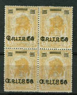 Lion Eritrea 1922, MNH variety block, cert., cat $2500  
