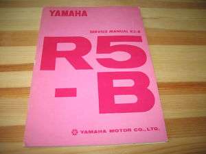 1971 71 YAMAHA R5 B R5B 350 SERVICE MANUAL  