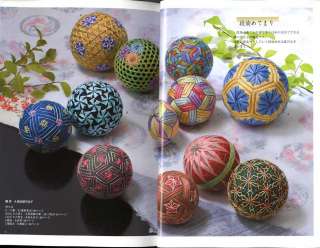 TRADITIONAL Hana Mari Balls   Japanese Craft Book  