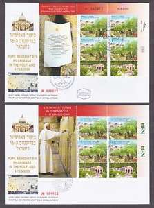 ISRAEL STAMPS &VATICAN POPE BENEDICT XVI PILMIRAGE 2009  