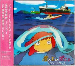 Ponyo on the Cliff by the Sea Soundtrack CD MICA 0975  