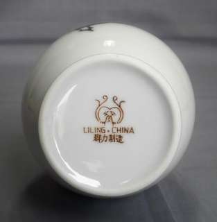 VTG LILING CHINA Porcelain CHRYSANTHEMUM Bud VASE RARE  