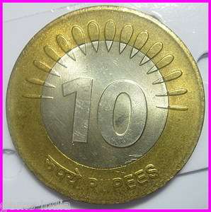   AND SILVER COMBO 10 RUPEES INDIA COIN ~Gems India Collection  