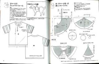 Dog Clothes & Goods Pattern Japanese Craft Book /091  