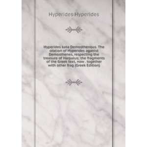 Hyperides kata Demosthenous. The oration of Hyperides aganist 