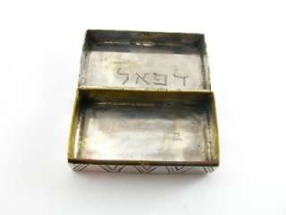 Rare Hand Made Jerusalem Silver Snuff Pill Box/Tobacco  