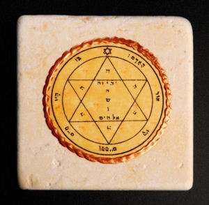 Health David Star King Solomons Seal Marble Judaic Tile  
