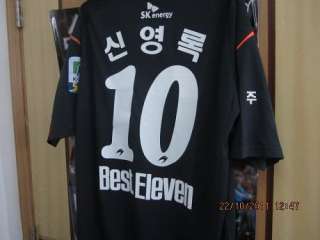Astore Jeju United away match issue shirt K League Korea for Shin 
