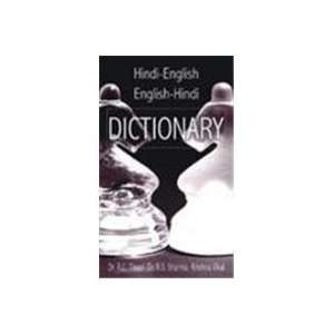  Hindi   English/ English   Hindi Dictionary (Hindi Edition 