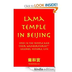Lama Temple in Beijing sites in the temple and their WanderStories 