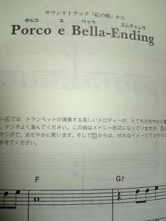 Studio Ghibli Porco Rosso Piano Sheet Music Collection Book  